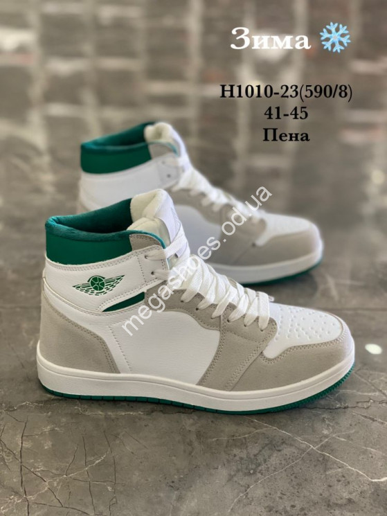 Мужские кроссовки Stilli зима H1010-23 WB купить оптом в Одессе