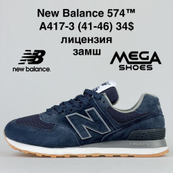 Мужские кроссовки New Balance 574 classic A417-3 NA  
