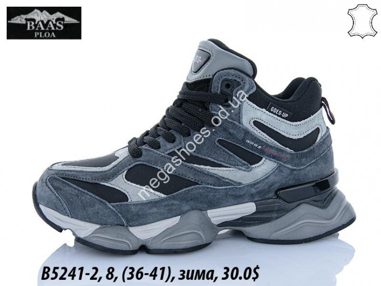 Кроссовки Baas зима B5241-2 VS купить оптом в Одессе