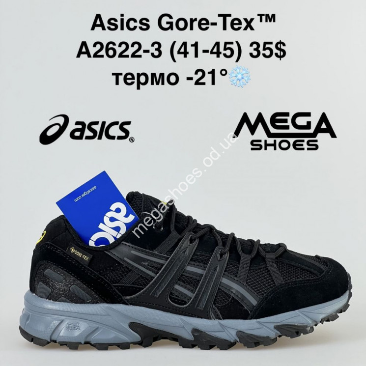 Мужские кроссовки Asics Gore-Tex термо A2622-3 SU купить оптом в Одессе