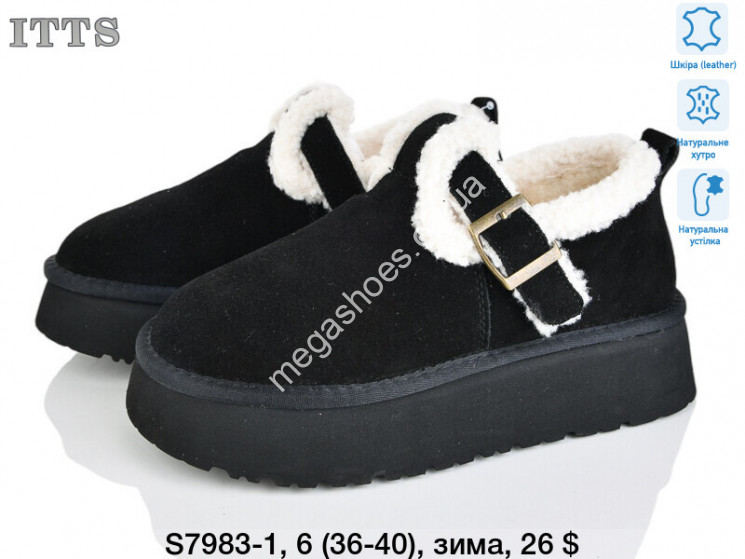 Угги ITTS зима S7983-1 TS купити оптом на 7 км в Одесі​
