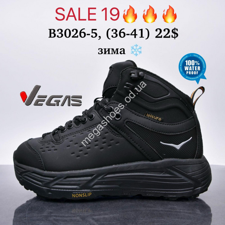 Кроссовки Supo VEGAS зима B3026-5 SU купити оптом на 7 км в Одесі​