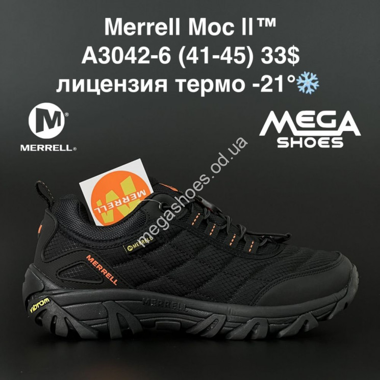 Мужские кроссовки Merrell Moc II термо A3042-6 AN купить оптом в Одессе