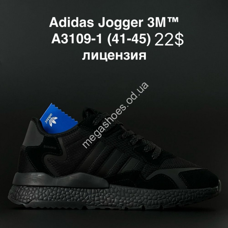 Мужские кроссовки Adidas Jogger 3M A3109-1 AN купить оптом в Одессе