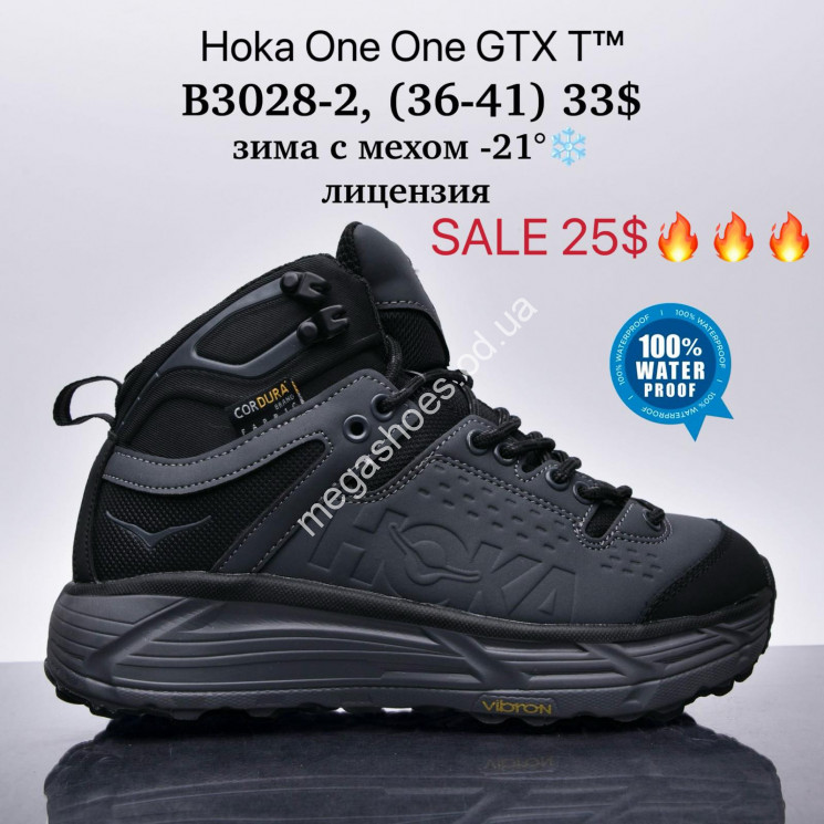 Кроссовки Hoka One One GTX T™ зима с мехом -21°, лицензия B3028-2 SU купити оптом на 7 км в Одесі​