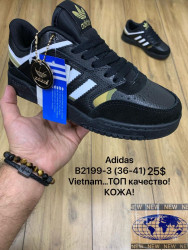 Мужские кроссовки Adidas Drop Step B2199-3 MX    