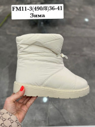 Угги Stilli зима FM11-3 WB