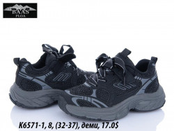  Детские кроссовки Baas деми K6571-1 VS