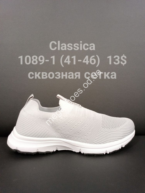 Мужские кроссовки Classica 1089-1 FT купити оптом на 7 км в Одесі​