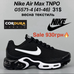 Мужские кроссовки Nike Air Max Plus TNPO весна, текстиль G5571-4 KL