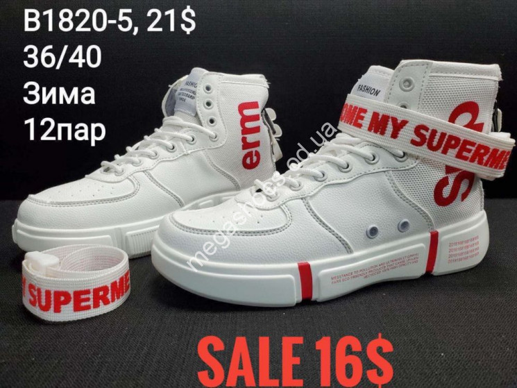 Кроссовки Fashion B1820-5 зима SP купить оптом в Одессе