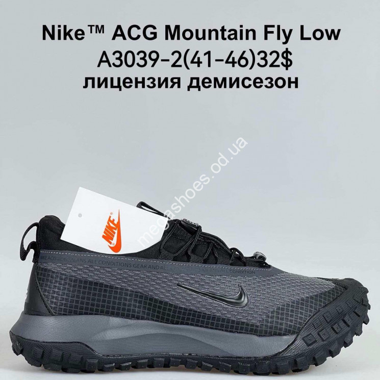 Мужские кроссовки Nike™ ACG Mountain Fly Low лицензия, демисезон A3039-2 BH купить оптом в Одессе