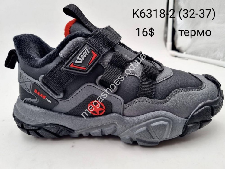 Детские кроссовки Baas Sport K6318-2 VS купить оптом в Одессе