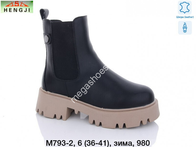 Ботинки Hengji M793-2 HG купить оптом в Одессе