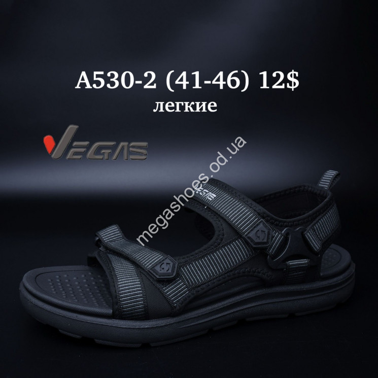 Мужские босоножки Vegas лёгкие A530-2 SU купить оптом в Одессе