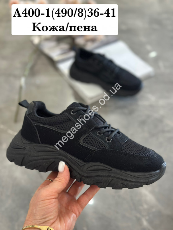 Кроссовки Stilli кожа/пена A400-1 WB купити оптом на 7 км в Одесі​