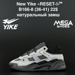 Кроссовки New Yike «RESET-!» B166-8 AN