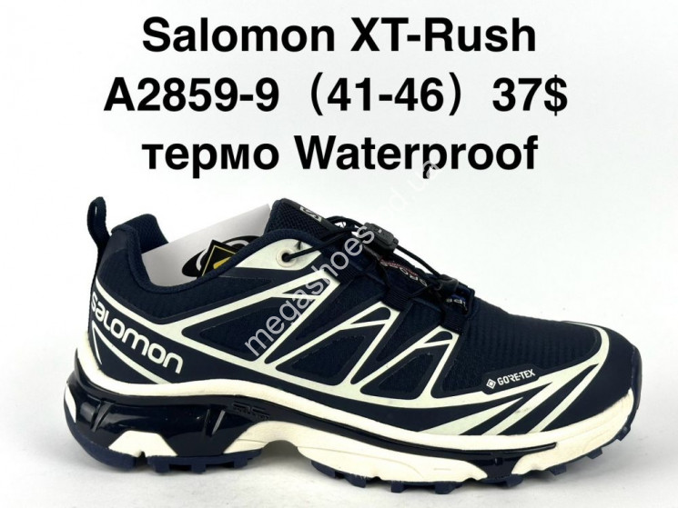 Мужские кроссовки Salomon XT-Rush термо Waterproof A2859-9 SU купити оптом на 7 км в Одесі​