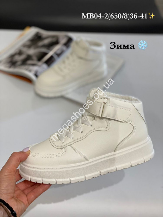 Кроссовки зима Stilli MB04-2 WB купить оптом в Одессе