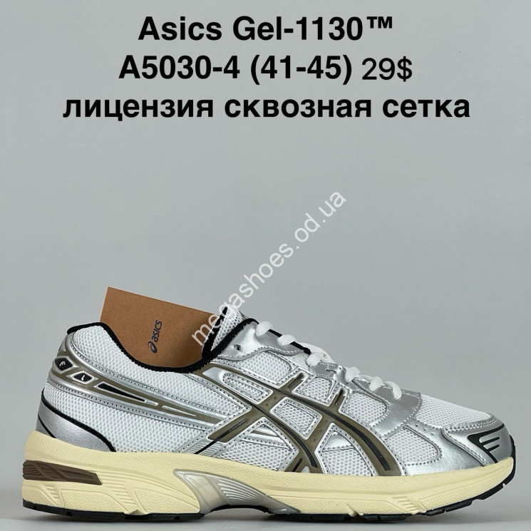 Мужские кроссовки Asics Gel-1130™ лицензия, сквозная сетка A5030-4 FL купити оптом на 7 км в Одесі​