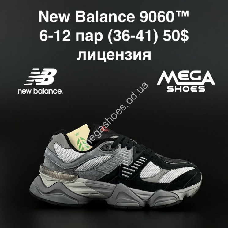 Кроссовки New Balance 9060 Black/Gray GS купити оптом на 7 км в Одесі​