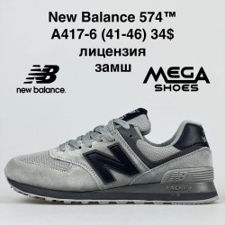 Мужские кроссовки New Balance 574 classic A417-6 NA 
