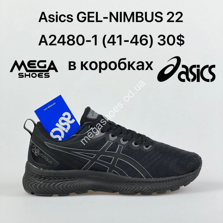 Мужские кроссовки Asics GEL-Nimbus 22 A2480-1 SU купити оптом на 7 км в Одесі​