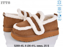 Угги ITTS зима 5269-45 TS