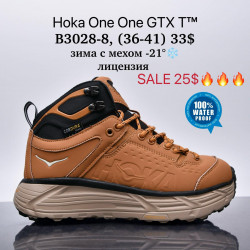 Кроссовки Hoka One One GTX T™ зима с мехом -21°, лицензия B3028-8 SU