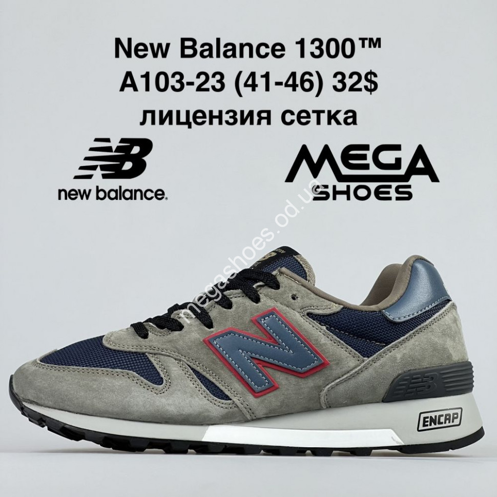 New balance 1300 32 shop