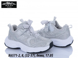  Детские кроссовки Baas деми K6571-2 VS