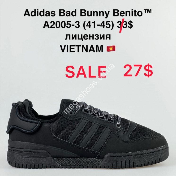Мужские кроссовки Adidas Bad Bunny Benito A2005-3 VT купить оптом в Одессе