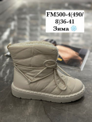 Угги Stilli зима FM500-4 WB