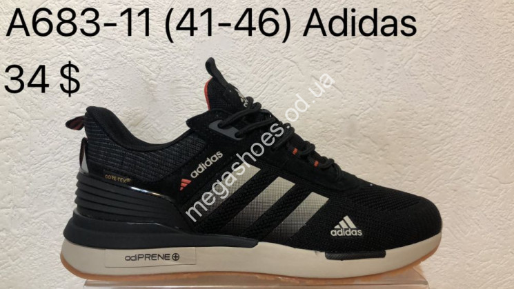 Мужские кроссовки Adidas Stella McCartney A683-11 VS  купить оптом в Одессе