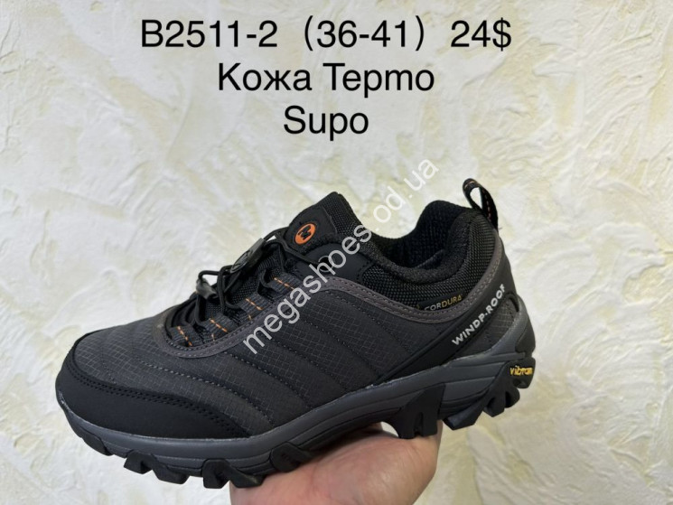 Кроссовки Supo B2511-2 SU купити оптом на 7 км в Одесі​