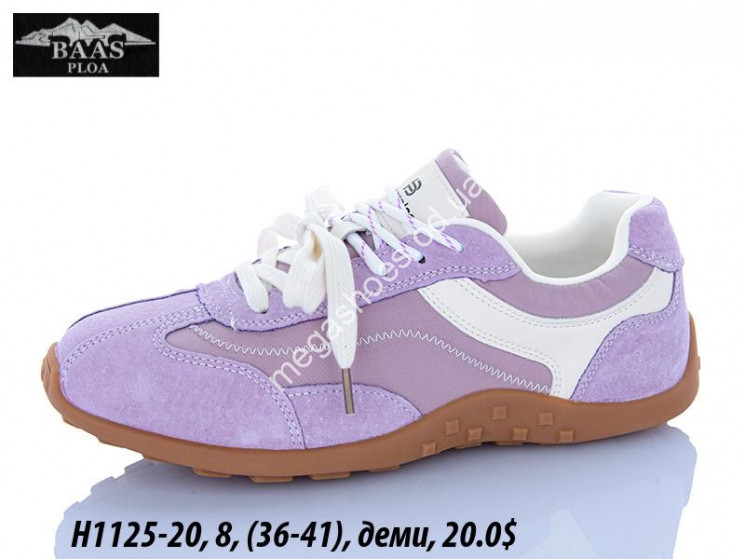 Кроссовки Baas деми H1125-20 VS купить оптом в Одессе