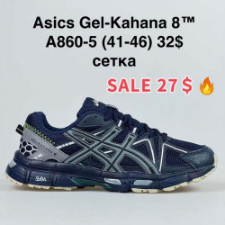 Мужские кроссовки Asics Gel-Kahana 8™ сетка A860-5 FU