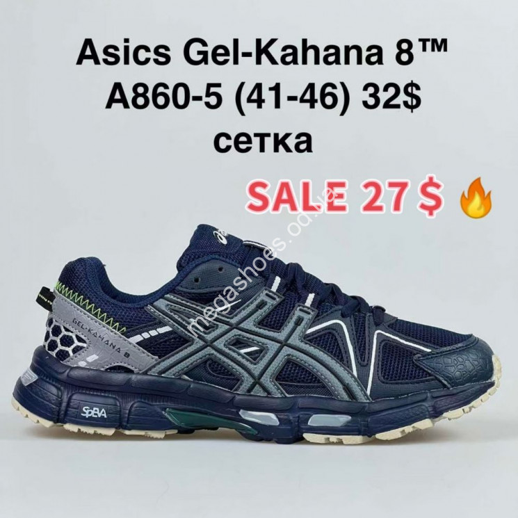 Мужские кроссовки Asics Gel-Kahana 8™ сетка A860-5 FU купити оптом на 7 км в Одесі​