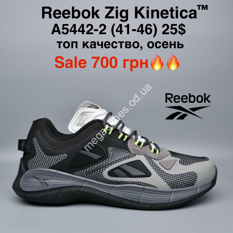 Мужские кроссовки Reebok Zig Kinetica™ топ качество, осень A5442-2 MG купити оптом на 7 км в Одесі​