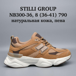 Кроссовки Stilli натуральная кожа, пена NB300-36 WB