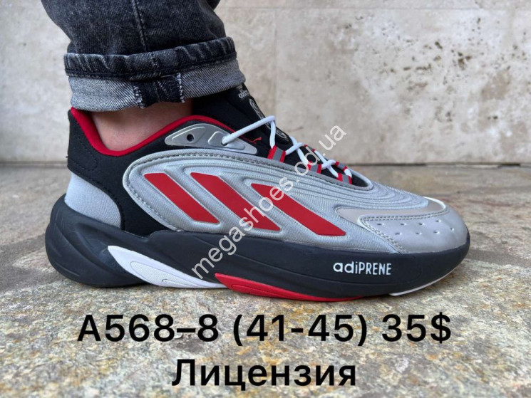 Adidas Adiprene A568 8 VT Megashoes