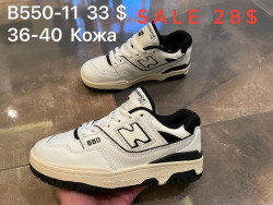 Кроссовки New Balance B550-11 SP