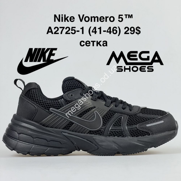 Мужские кроссовки Nike Vomero 5 A2725-1 BH купить оптом в Одессе