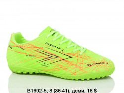 Сороконожки Difeno B1692-5 LU