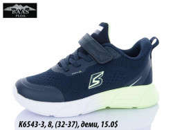  Детские кроссовки Baas деми K6543-3 VS
