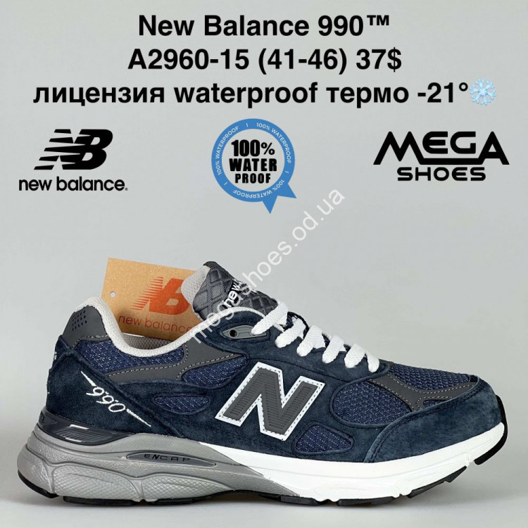 Sneakers new balance 15 hotsell