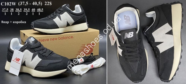 Кроссовки New Balance 327 C102W VX купить оптом в Одессе