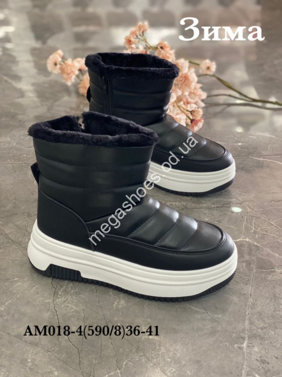 Ботинки Stilli зима AM018-4 WB купити оптом на 7 км в Одесі​