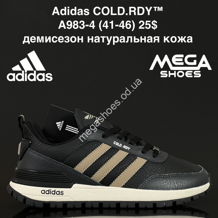 Мужские кроссовки Adidas COLD.RDY™ демисезон, натуральная кожа A983-4 FL купити оптом на 7 км в Одесі​