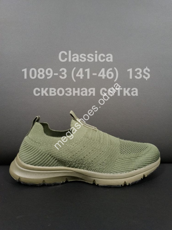 Мужские кроссовки Classica 1089-3 FT купити оптом на 7 км в Одесі​